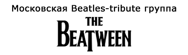 Beatween.ru